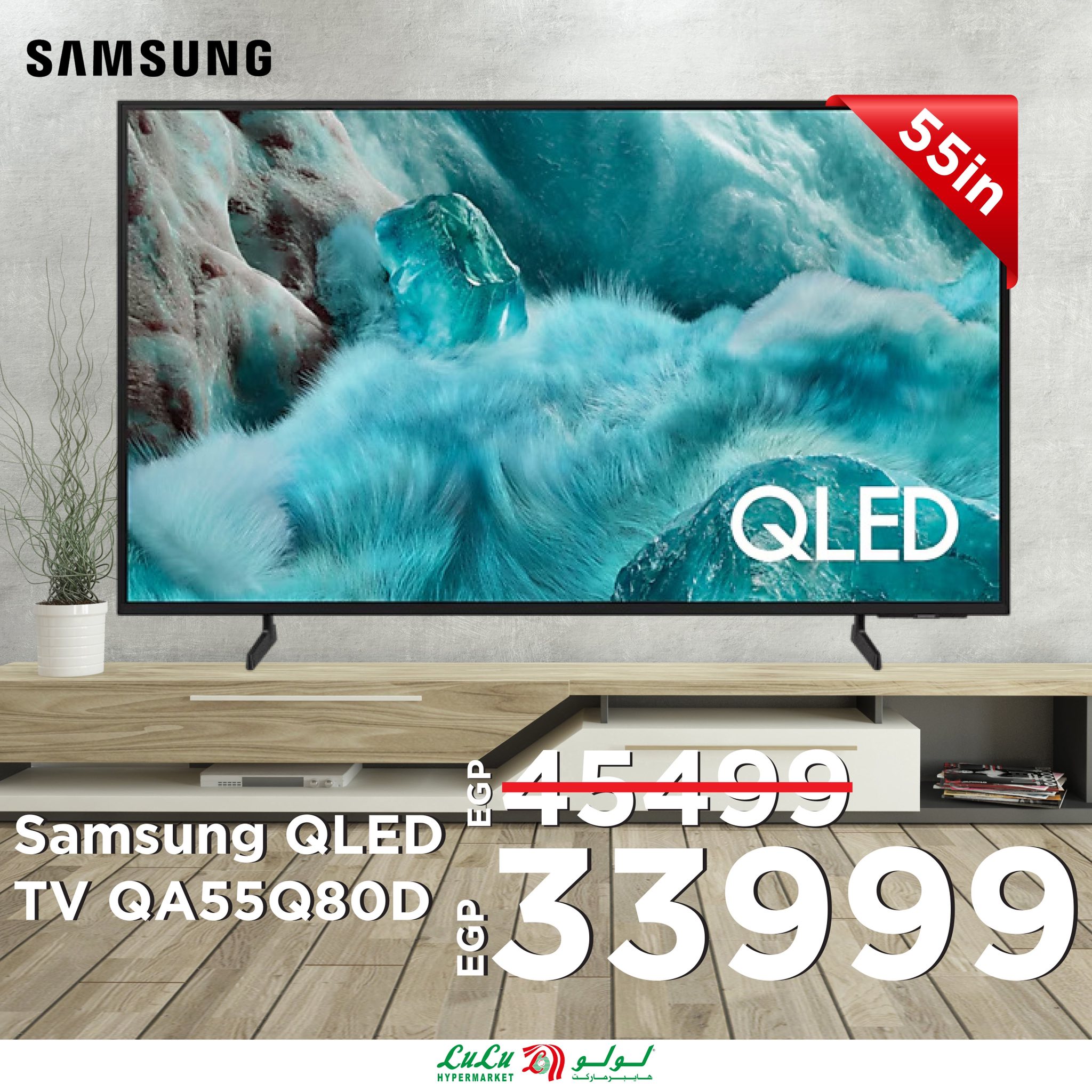 lulu-hypermarket offers from 7aug to 1aug 2025 عروض لولو هايبر ماركت من 7 أغسطس حتى 1 أغسطس 2025 صفحة رقم 5